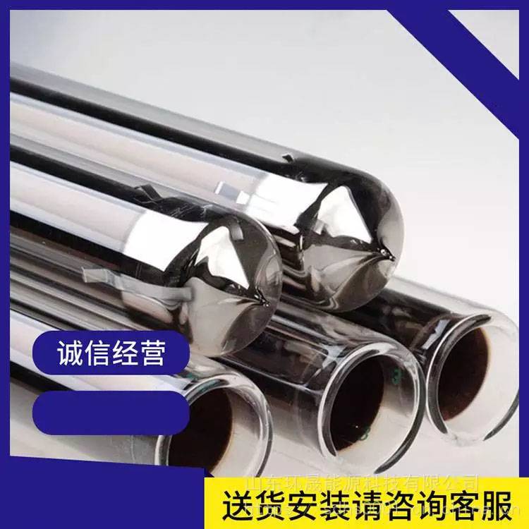 太阳能真空管价格 太阳能玻璃集热管 直通式太阳能真空管 力诺瑞特