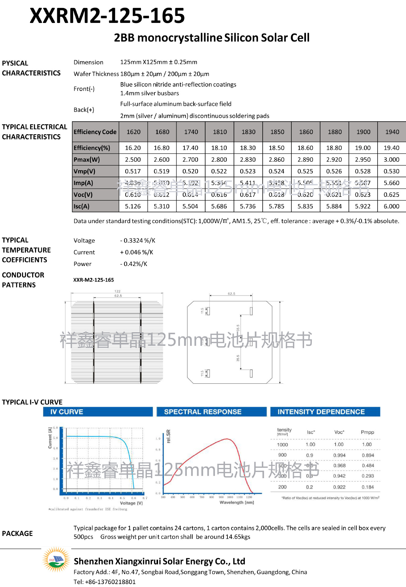 原厂生产125 单晶2.83-3W P型高效A硅电池片18.3-19.4% 特价抛售示例图7