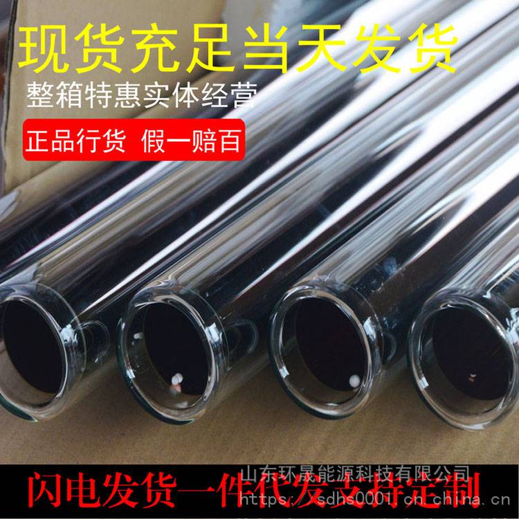 太阳能洗浴工程 平板式阳台壁挂太阳能 空气能用太阳能真空管 力诺瑞特