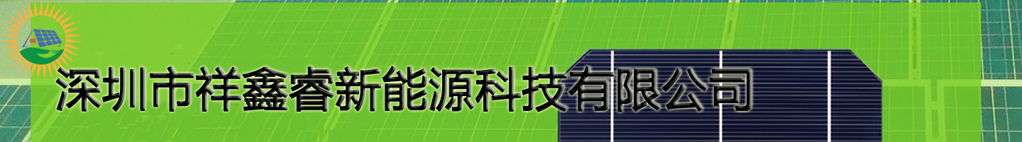 现货供应多晶17.8%2线156*156mm高效电池片示例图1