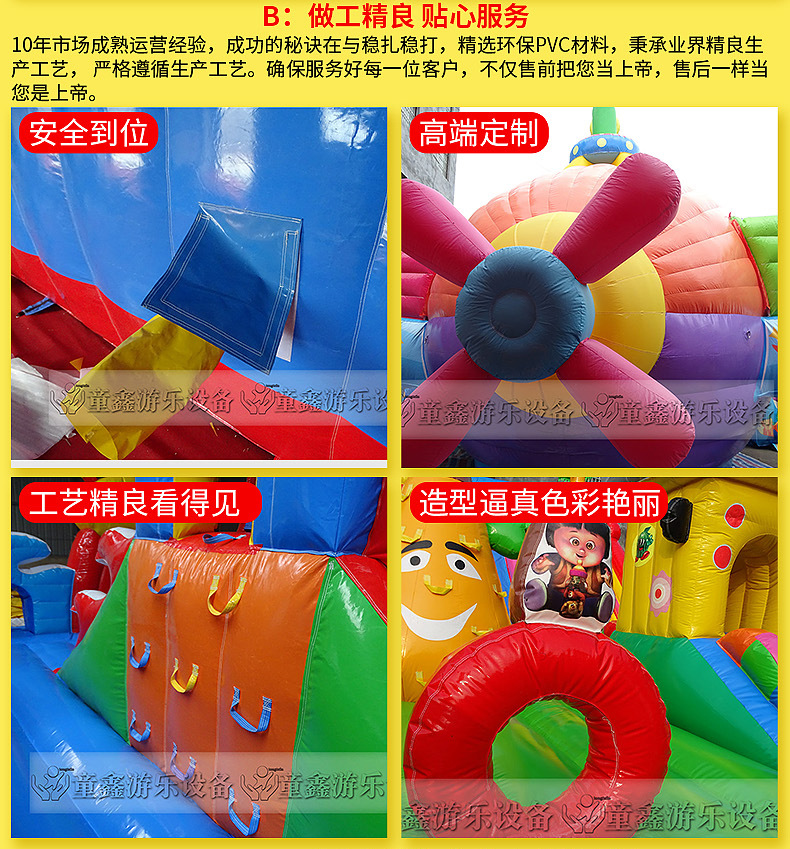 室内儿童乐园游乐设备 新款大型儿童城堡蹦床大圣归来滑梯示例图19