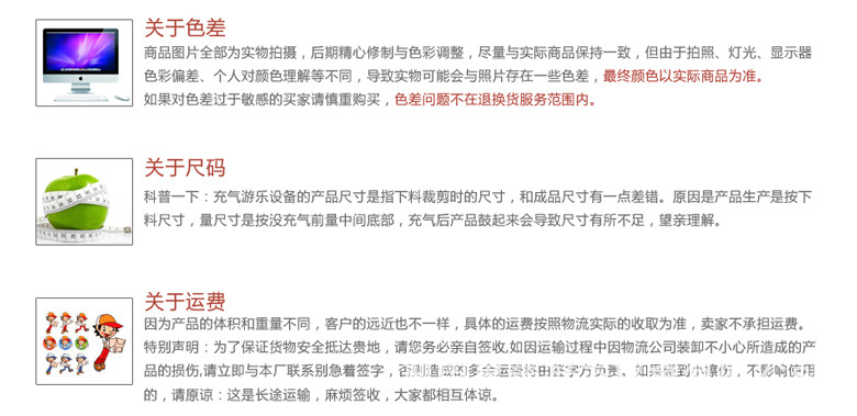 室内儿童乐园游乐设备 新款大型儿童城堡蹦床大圣归来滑梯示例图32