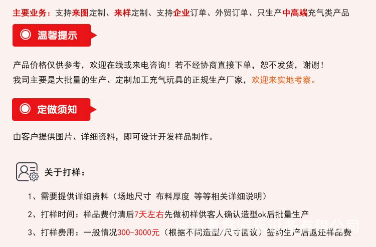 室内儿童乐园游乐设备 新款大型儿童城堡蹦床大圣归来滑梯示例图26