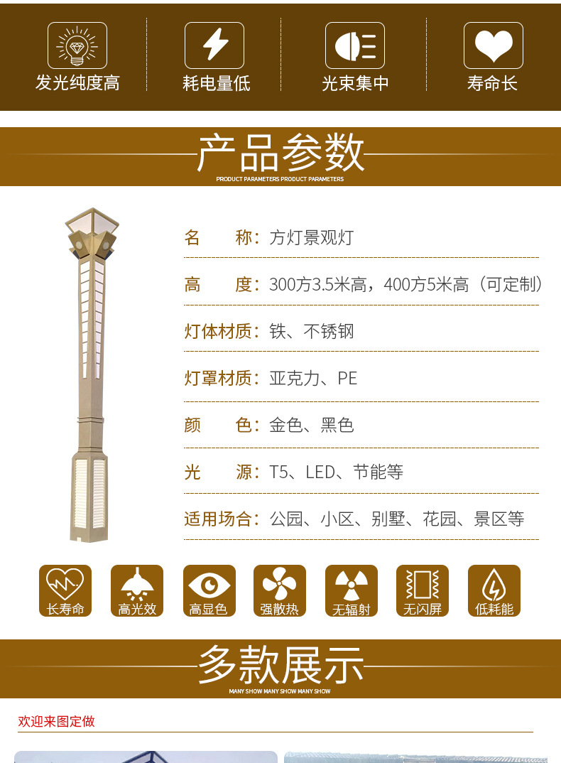 厂家直销户外太阳能方灯景观灯 来图定制小区庭院公园方形景观灯示例图2
