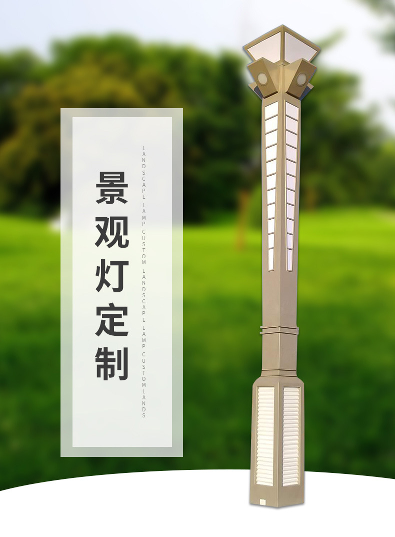 厂家直销户外太阳能方灯景观灯 来图定制小区庭院公园方形景观灯示例图1