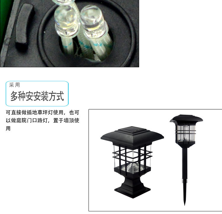 供应   太阳能庭院草坪灯 太阳能插地灯 太阳能草坪灯 多种草坪灯示例图7