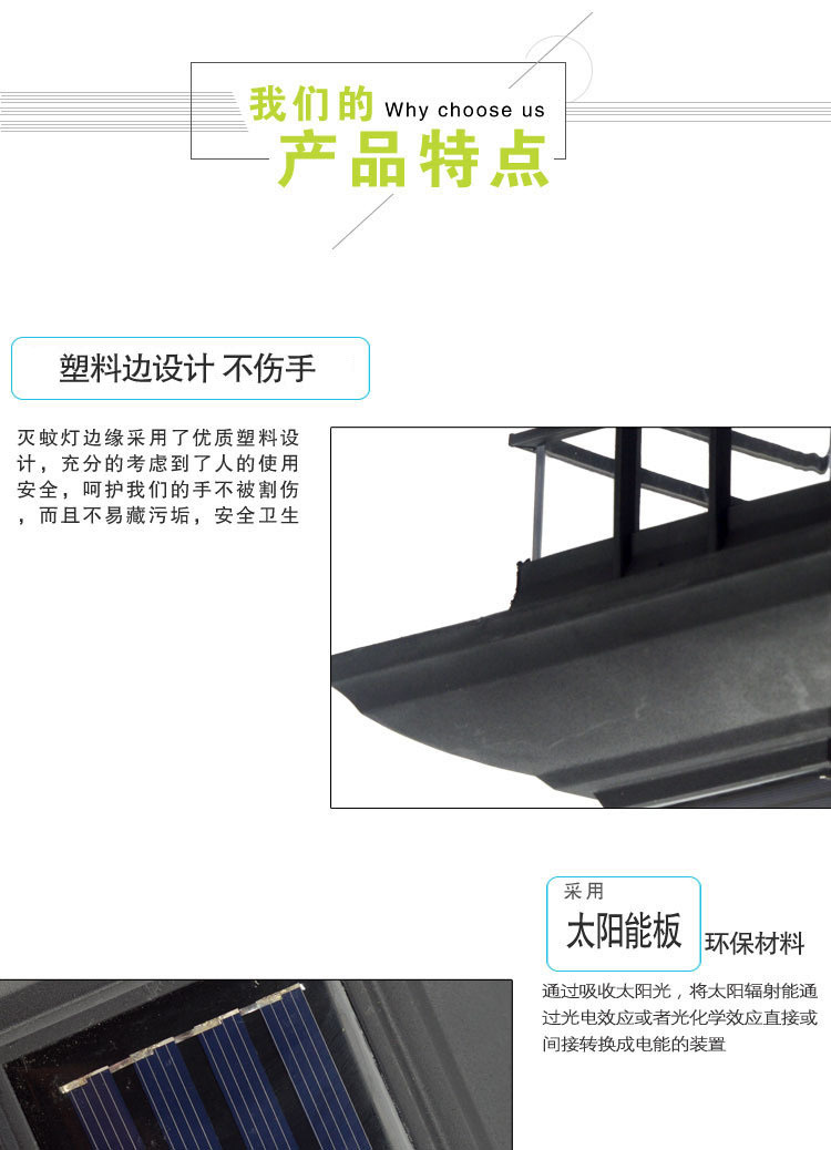 供应   太阳能庭院草坪灯 太阳能插地灯 太阳能草坪灯 多种草坪灯示例图4