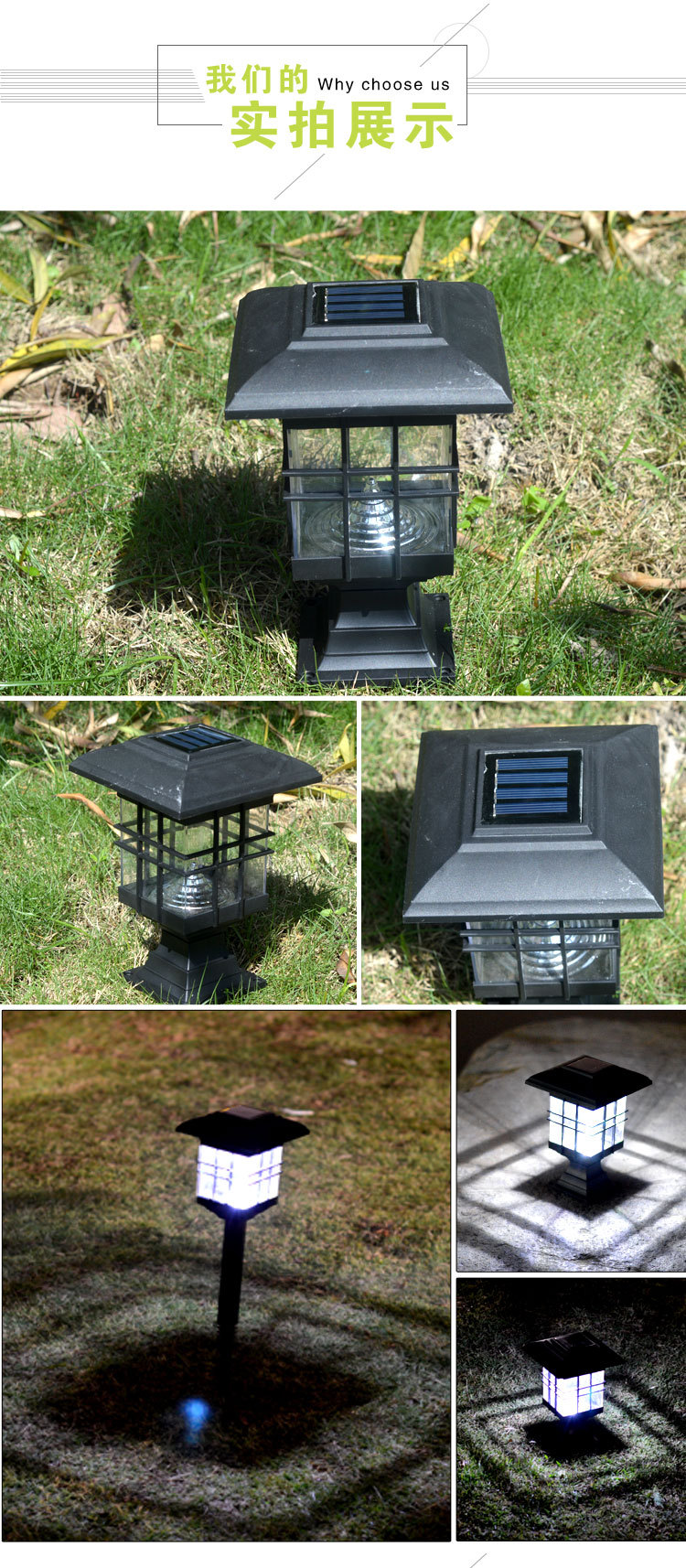 供应   太阳能庭院草坪灯 太阳能插地灯 太阳能草坪灯 多种草坪灯示例图2