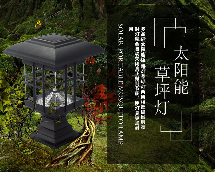 供应   太阳能庭院草坪灯 太阳能插地灯 太阳能草坪灯 多种草坪灯示例图1