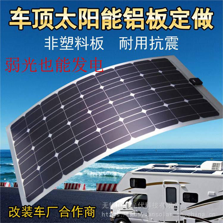 渔船用太阳能发电板12v24v光伏发电系统充电控制调节转换器