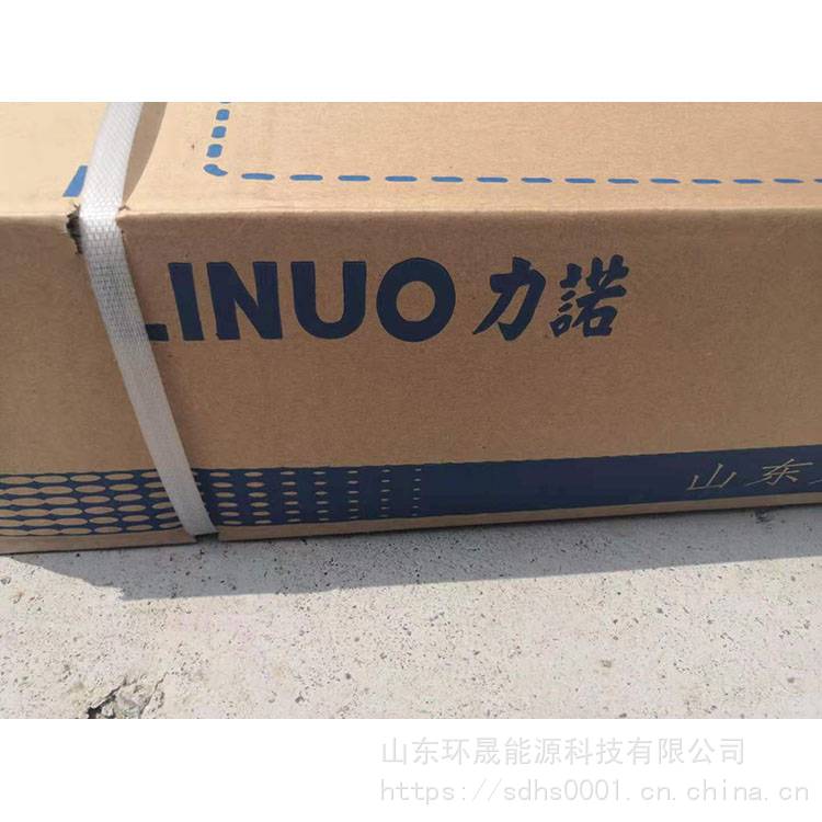 太阳能集热真空管 太阳能采暖工程 太阳能热水工程真空管 力诺瑞特