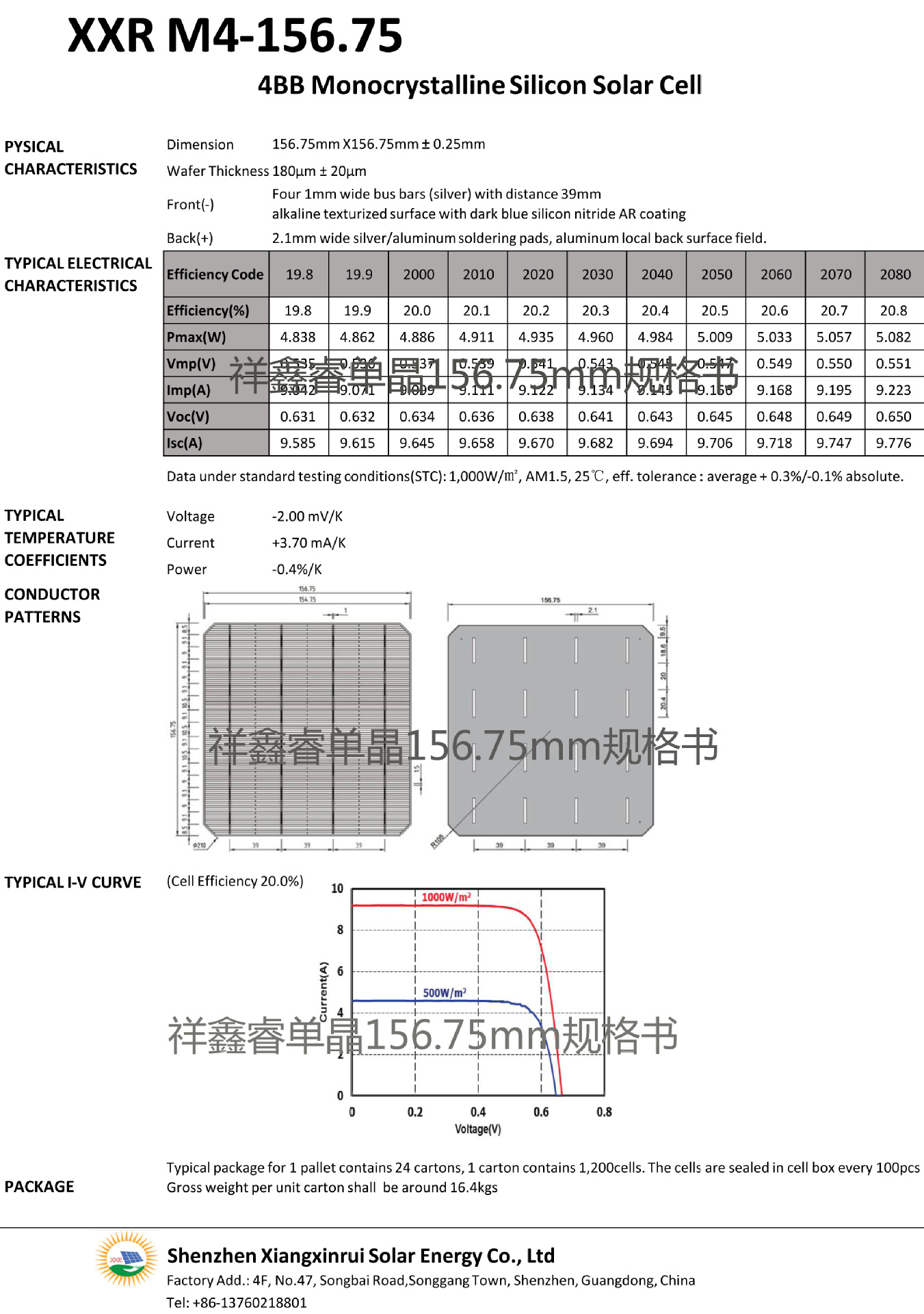 工厂现货供应单晶156.75mm 19.0%-19.7% 4BB 电池片示例图12