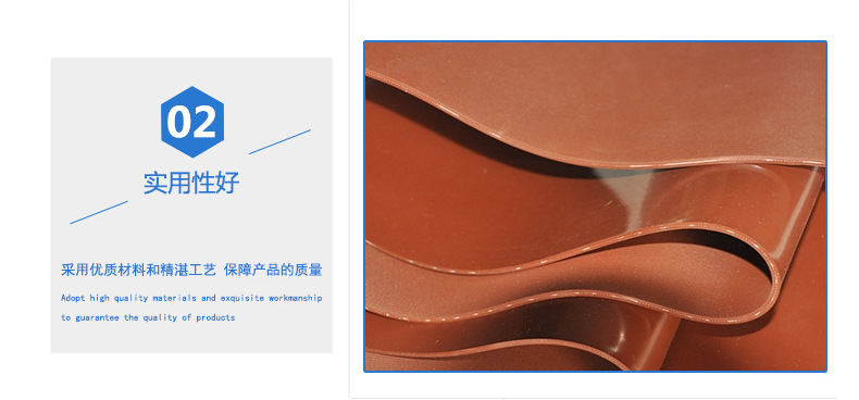 太阳能光伏组件层压机专用硅胶板 耐压缓冲垫 耐高温密封气囊皮示例图5