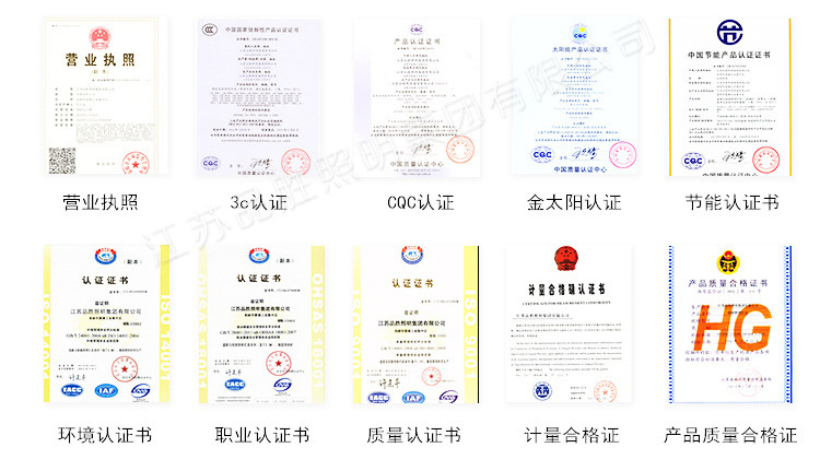 道路交通信号灯 太阳能红绿灯 太阳能led箭头指示灯 品胜信号灯示例图9