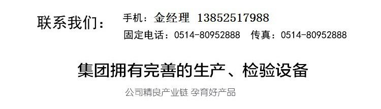 道路交通信号灯 太阳能红绿灯 太阳能led箭头指示灯 品胜信号灯示例图4