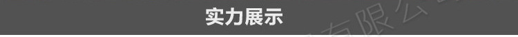 道路交通信号灯 太阳能红绿灯 太阳能led箭头指示灯 品胜信号灯示例图2