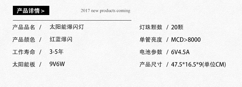 太阳能爆闪灯  太阳能信号频闪灯四灯双面警示灯  道路LED爆闪灯示例图7
