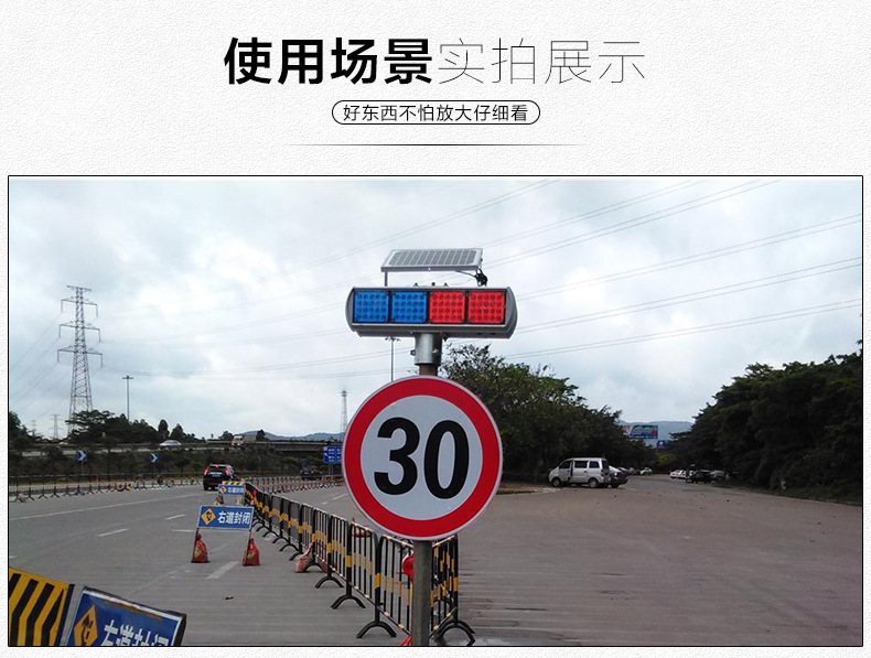 太阳能爆闪灯  太阳能信号频闪灯四灯双面警示灯  道路LED爆闪灯示例图5