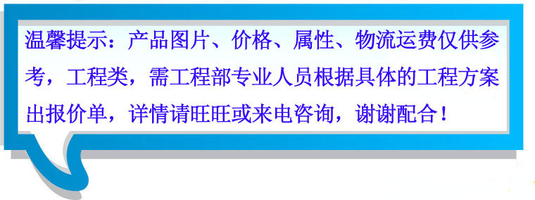 2太阳能真空集热管 养老院太阳能热水系统 学校太阳能热水方案示例图1