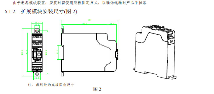 安科瑞AGF-M8T导轨式8路光伏汇流采集模块DC0-20A电流输入示例图6