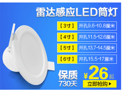 关联销售_02