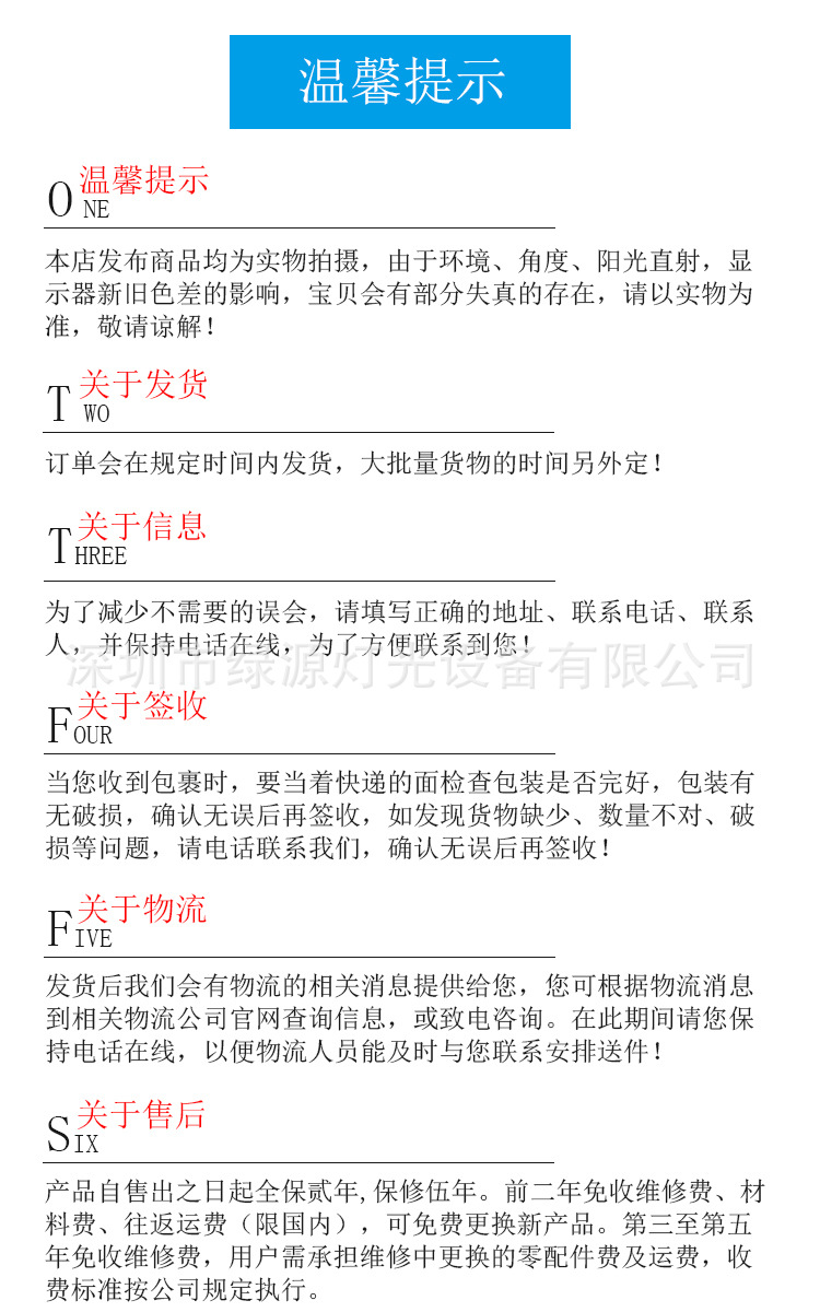 航标灯模板_20