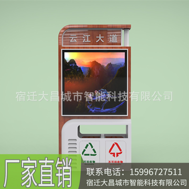 湖北定制广告垃圾箱镀锌板制作智能垃圾分类顶棚设计广告灯箱示例图9
