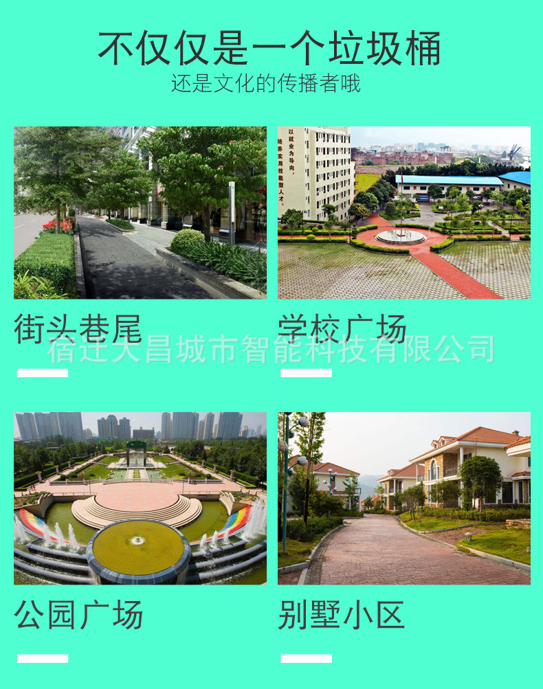 湖北定制广告垃圾箱镀锌板制作智能垃圾分类顶棚设计广告灯箱示例图17