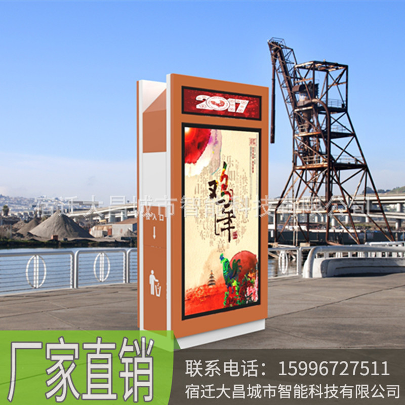 湖北定制广告垃圾箱镀锌板制作智能垃圾分类顶棚设计广告灯箱示例图14