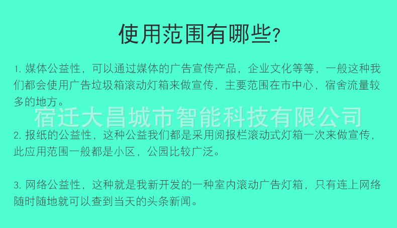 湖北定制广告垃圾箱镀锌板制作智能垃圾分类顶棚设计广告灯箱示例图16