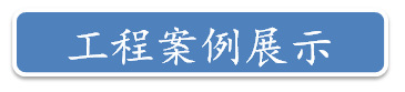 江苏豪纬厂家直销太阳能移动，升降信号灯 太阳能红绿灯示例图32