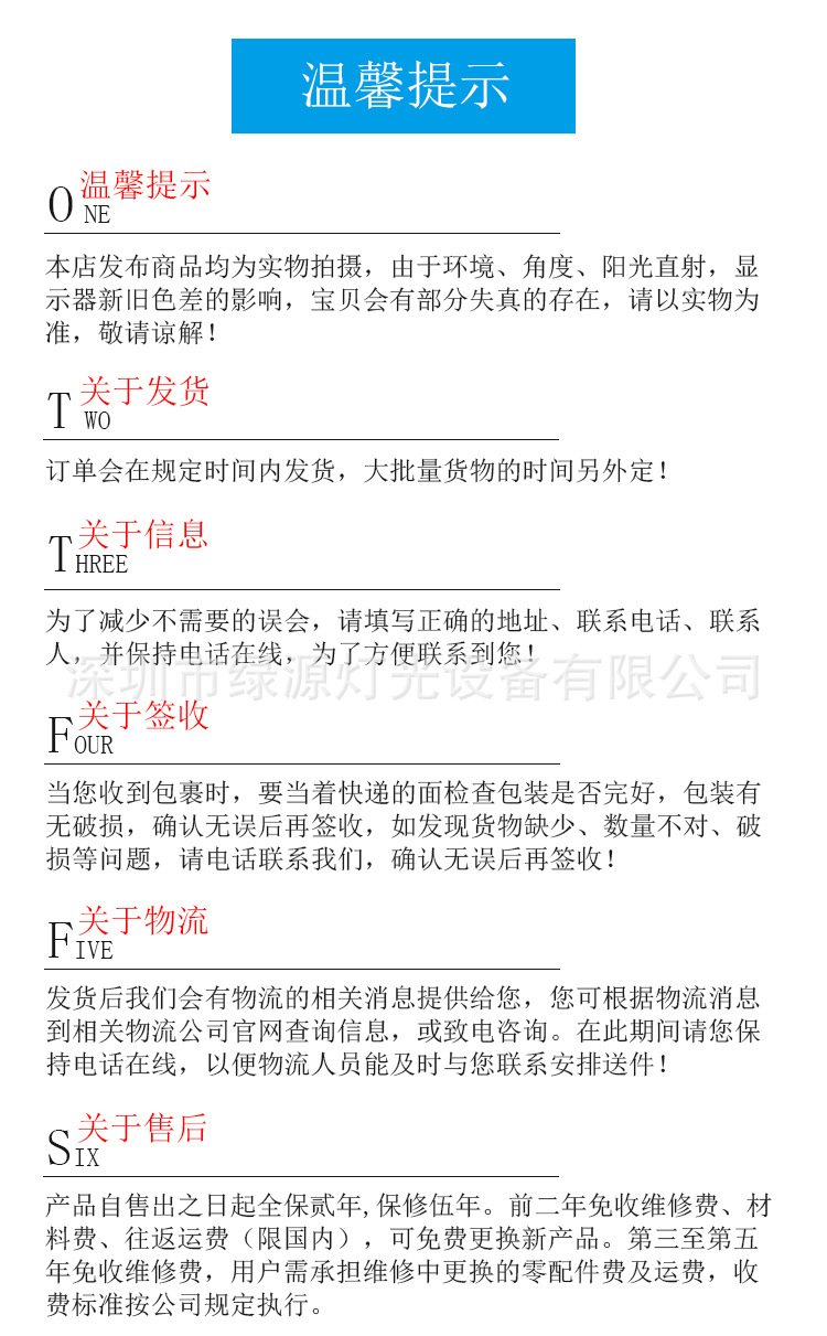障碍灯模板---副本_07