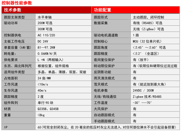 微信图片_26.png