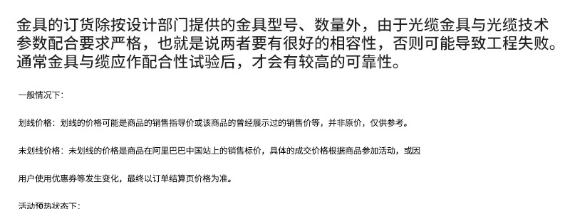 恒瑞盛厂家大量生产供应销售电力突出支架电力专用厂家销质量保证示例图17