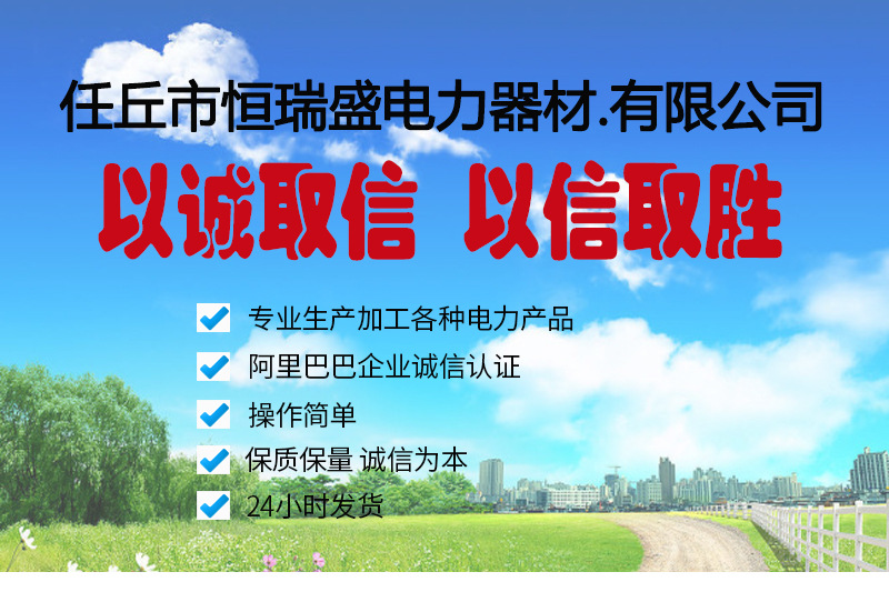 恒瑞盛厂家大量生产供应销售电力突出支架电力专用厂家销质量保证示例图1