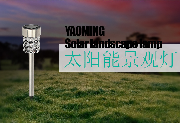 厂家直销 太阳能庭院草坪灯 太阳能插地灯 太阳能草坪灯 现货供应示例图2