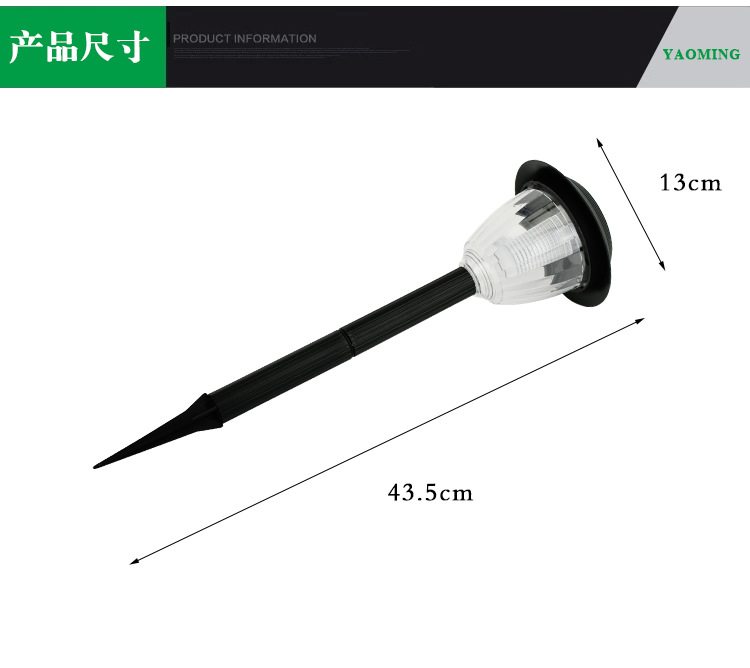 厂家直销 太阳能庭院草坪灯 太阳能草坪灯 太阳能插地灯 现货供应示例图4