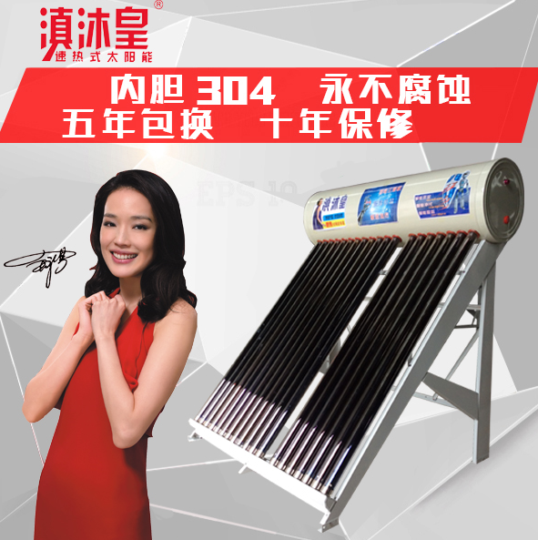 智能三仓滇沐皇2.png