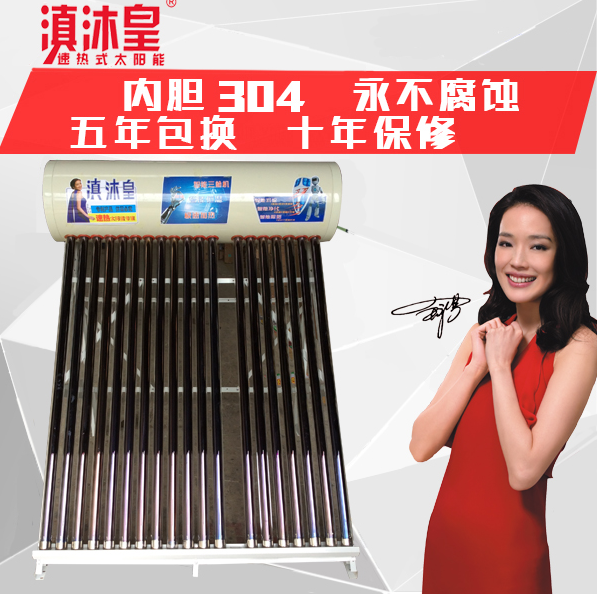 智能三仓滇沐皇3.png