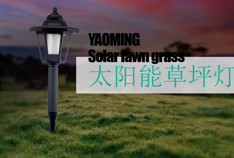 厂家直销 太阳能六角草坪灯 太阳能庭院草坪灯 太阳能插地灯示例图2