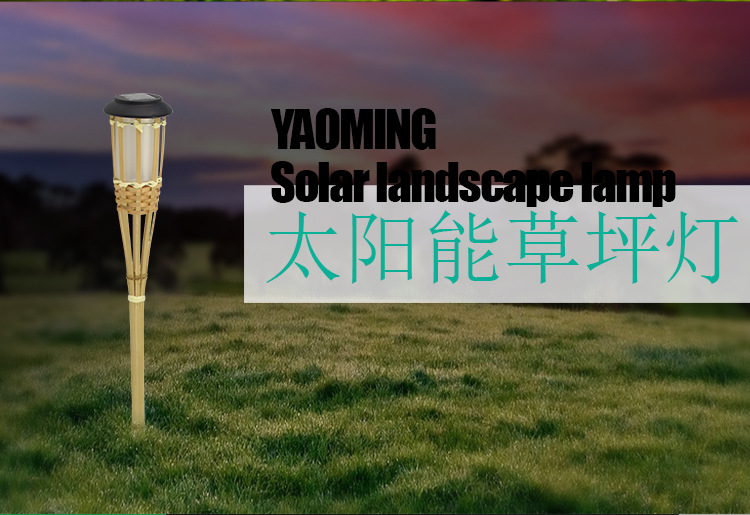 厂家直销 太阳能室外竹制灯 太阳能景观灯太阳能插地灯 现货供应示例图2