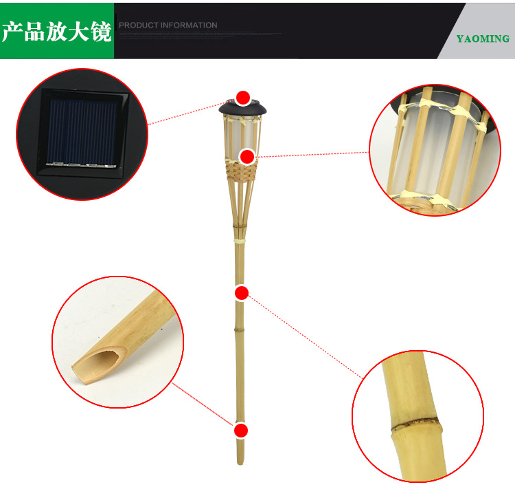 厂家直销 太阳能室外竹制灯 太阳能景观灯太阳能插地灯 现货供应示例图5