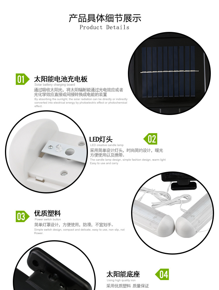 分体式 太阳能拉线灯 户外照明 户外灯太阳能照明 大量销售示例图9