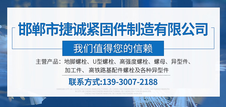 厂家直销 光伏配件太阳能光伏支架热镀锌屋顶分布式光伏支架配件示例图1