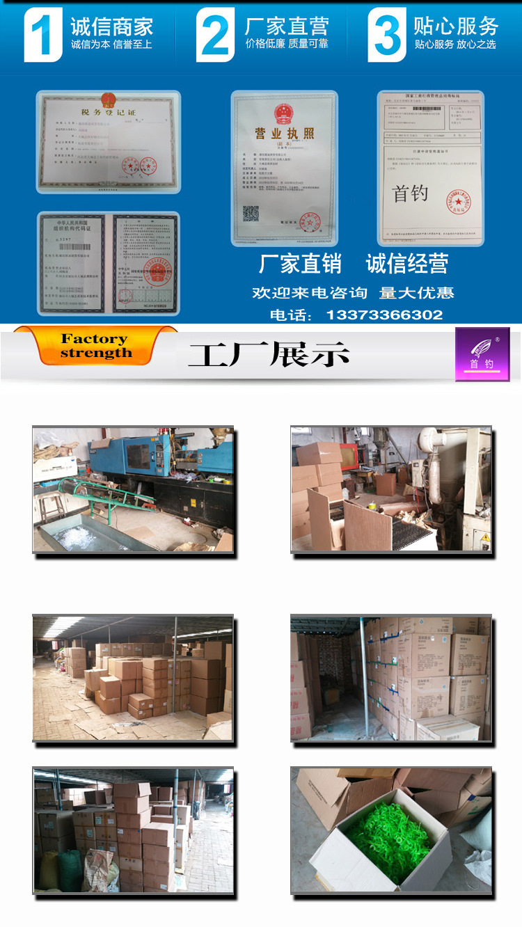 供应加长简易支架 海竿支架鱼竿支架地插支架 渔具批发市场示例图11