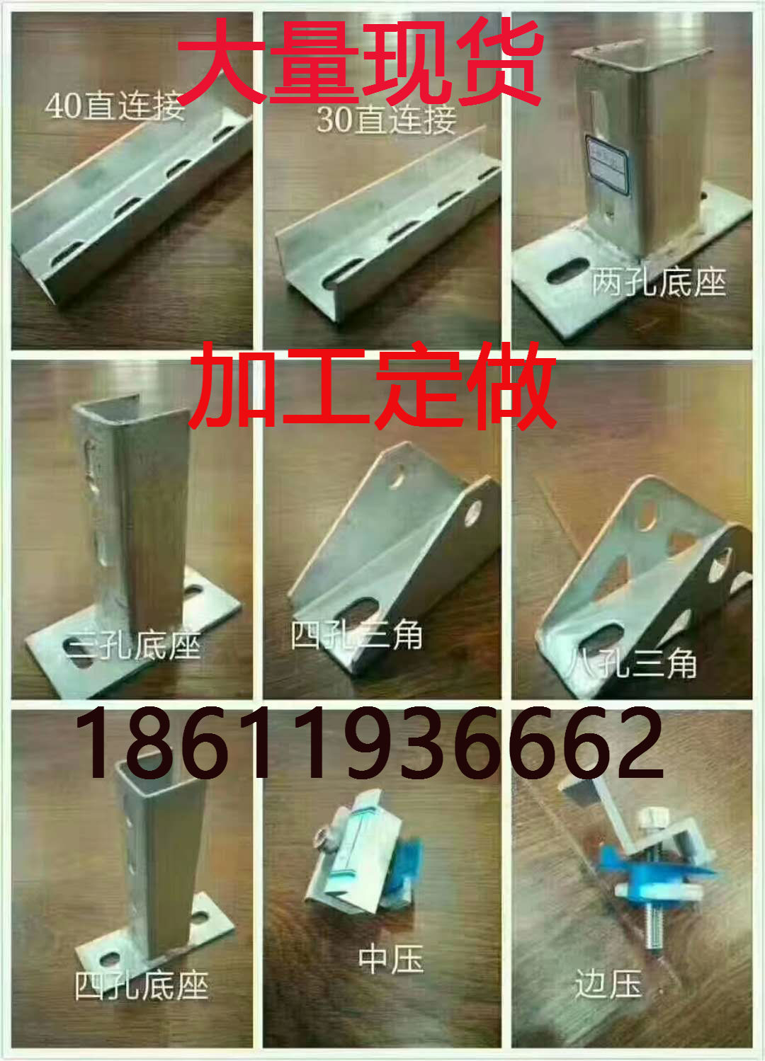各种小件.jpg
