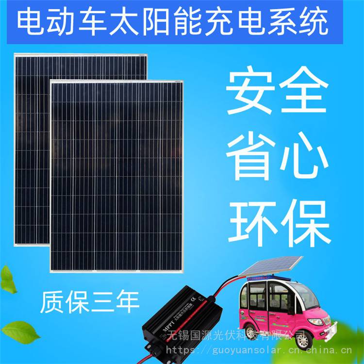 船舶太阳能充电板18v36v太阳能发电机加装多少钱一块