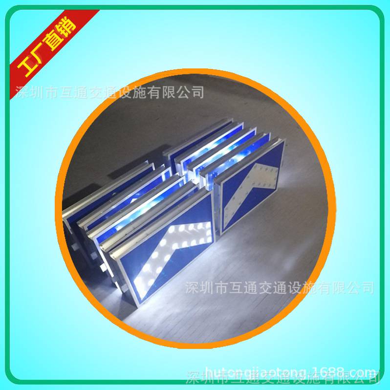 GPS无线同步太阳能线形诱导牌07
