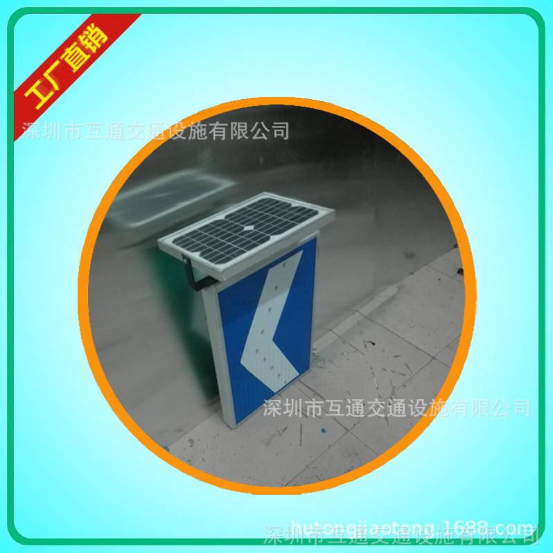 太阳能限速牌08