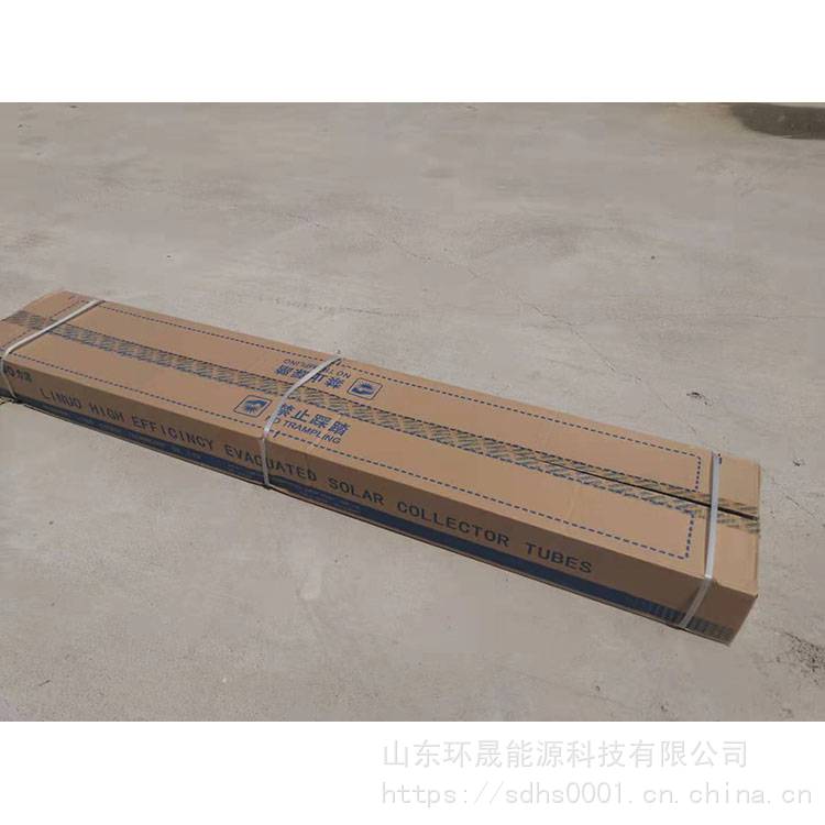 太阳能热水器工程安装 太阳能紫金真空管 太阳能真空管集热器 力诺瑞特